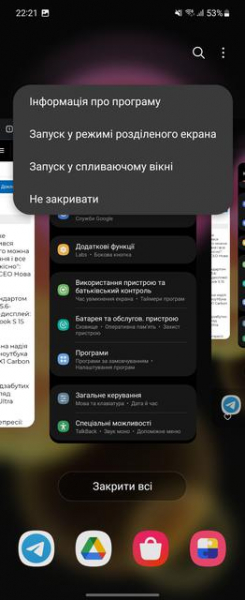 Удлинитель амбиций: обзор Samsung Galaxy Flip5
