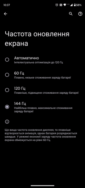 Обзор Motorola Edge 40: это Android, который вы так долго искали