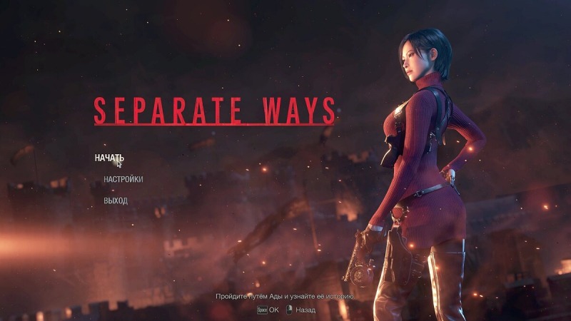 Обзор Resident Evil 4 Remake: Separate Ways — все сокровища и заказы торговца