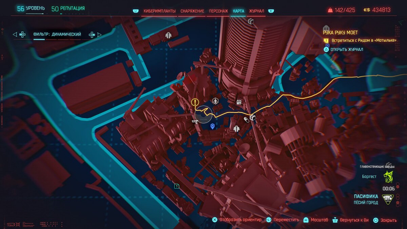 Cyberpunk 2077: Phantom Liberty прохождение — как начать и пройти все миссии (обновлено)