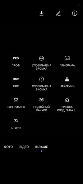 Обзор Honor X8a: 100 мегапикселей за 8000 гривен
