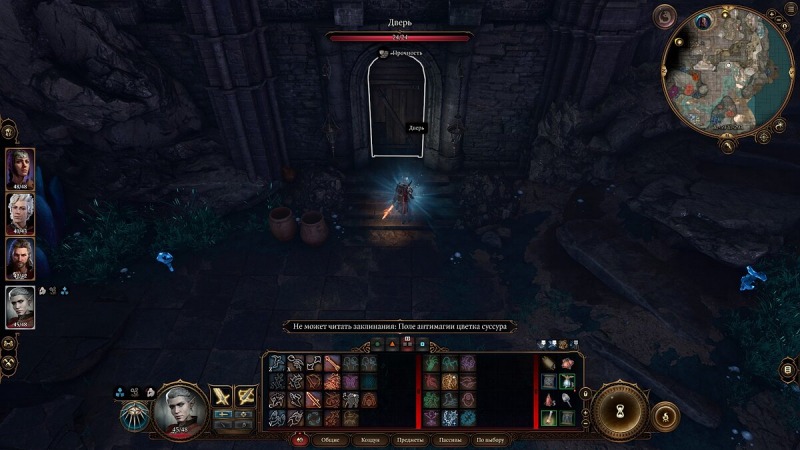 Волшебная башня в Underdark Baldur's Gate 3: как включить лифт, избежать загадочных башен и подружиться с роботом