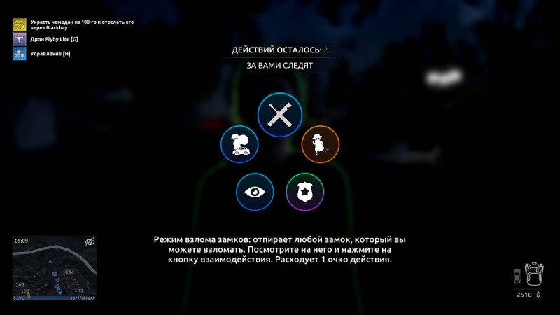 Прохождение Thief Simulator 2 — все сюжетные миссии и советы по игре (обновлено)