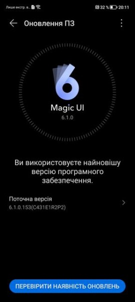 Обзор Honor Magic5 Lite: давно не виделись
