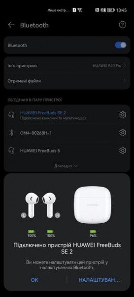 Обзор наушников Huawei FreeBuds SE 2 TWS: гарантированные 6 часов музыки в 4 граммах