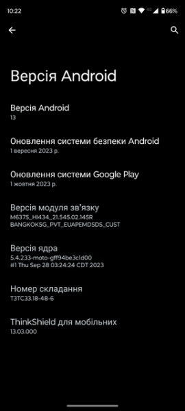 Обзор Motorola Moto G84: доступный Android-смартфон с ярким 6,5-дюймовым OLED-дисплеем с частотой 120 Гц