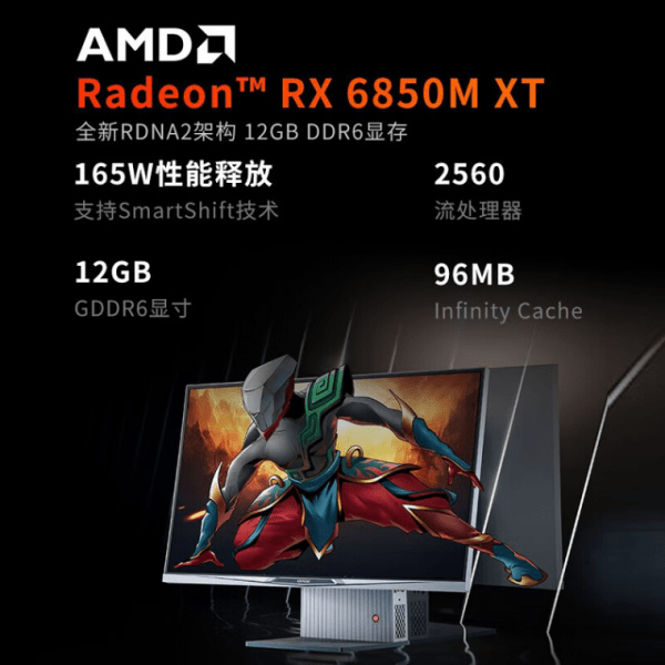 Красочный игровой компьютер «все в одном» G-One Plus с процессором Ryzen 9 6900HX и Radeon RX 6850M XT за 830 долларов США