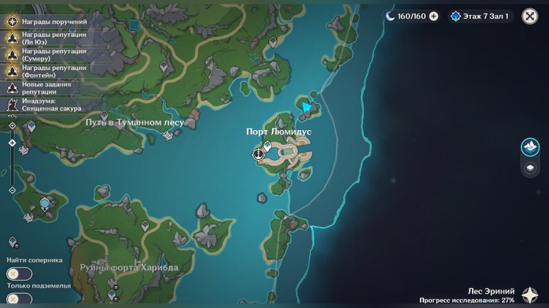 Исповедь Атоса в Genshin Impact: как найти сокровища на карте