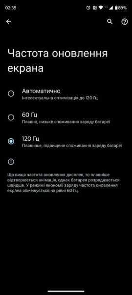 Обзор Motorola Moto G84: доступный Android-смартфон с ярким 6,5-дюймовым OLED-дисплеем с частотой 120 Гц