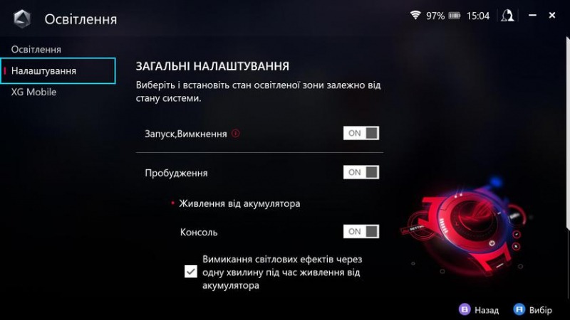 Мобильный гейминг на Windows: обзор ASUS ROG Ally с AMD Ryzen Z1 Extreme