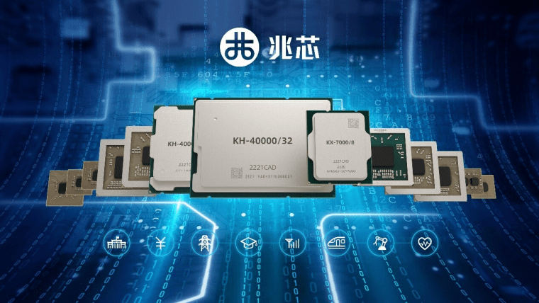 В Китае выпущен процессор Zhaoxin KX-7000, 8-ядерный, 3,7 ГГц, поддержка памяти PCIe 4.0 и DDR5