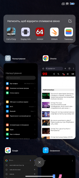 Обзор Xiaomi Redmi Note 13 Pro+ 5G