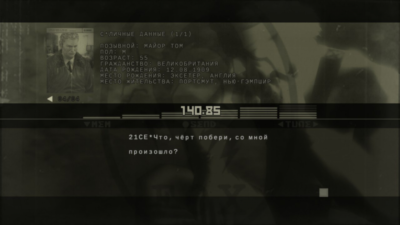Для PC-версии Metal Gear Solid 3: Snake Eater неожиданно вышел русификатор