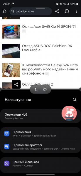ИИ на максималках: обзор Samsung Galaxy S24 Ultra